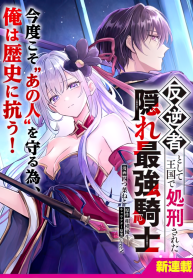 01https_3A_2F_2Fcdn-img.comic-gardo-art-scale-2_00x