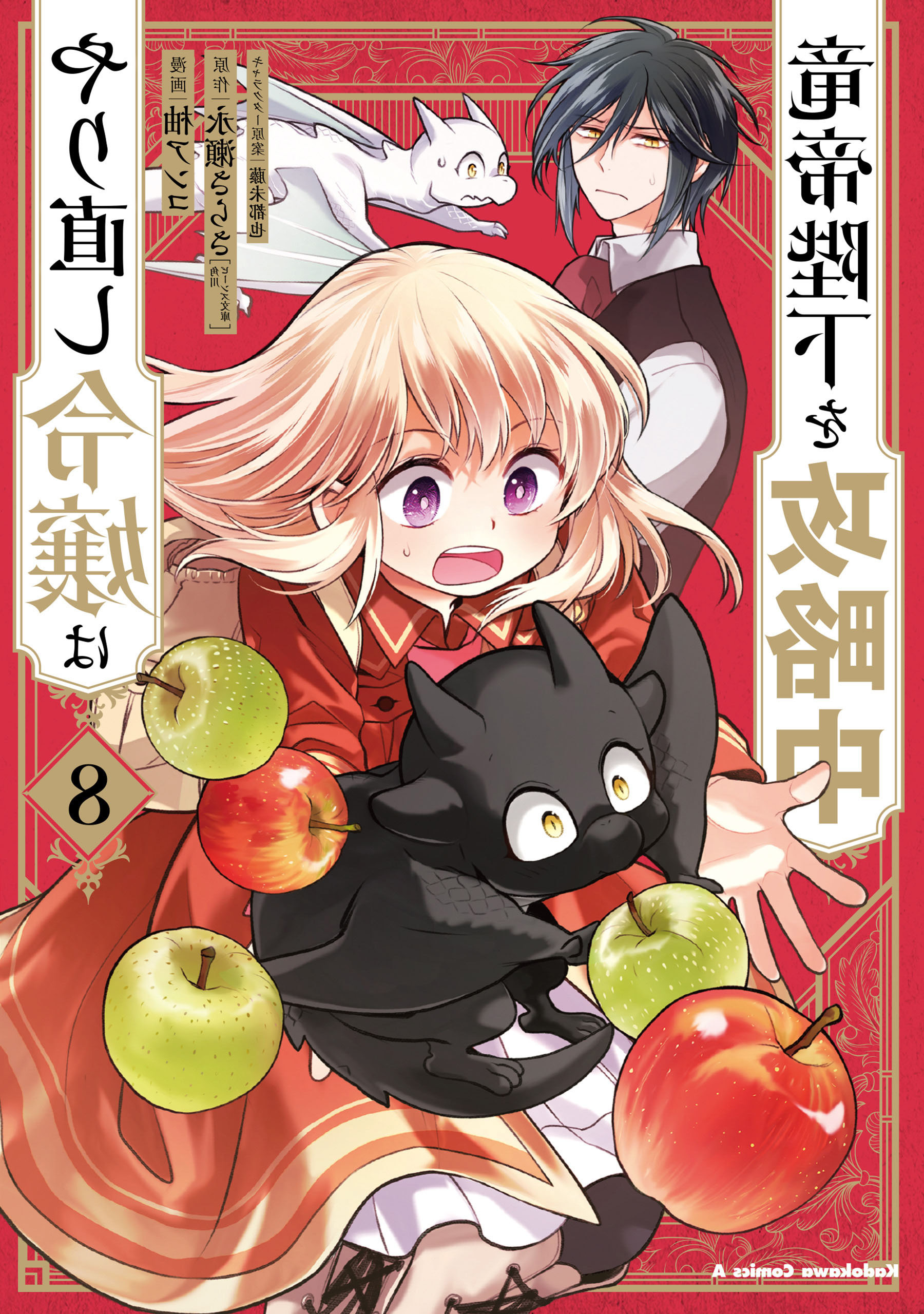 446457d2-35cc-45bd-9114-6593475e72d0