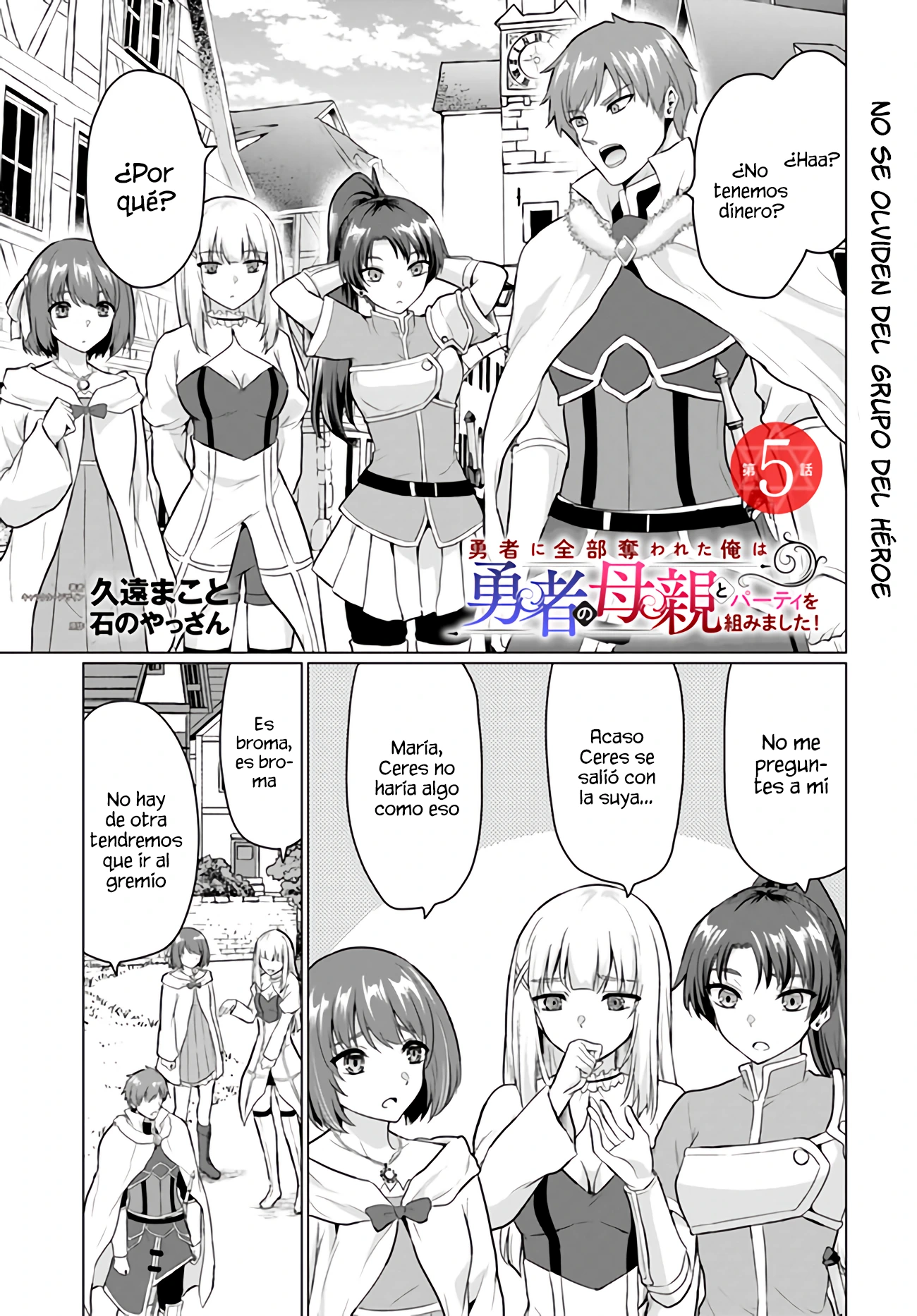 Yuusha ni zenbu ubawa reta ore wa yuusha no hahaoya to party o kumimashita!  - Bokugen Translations