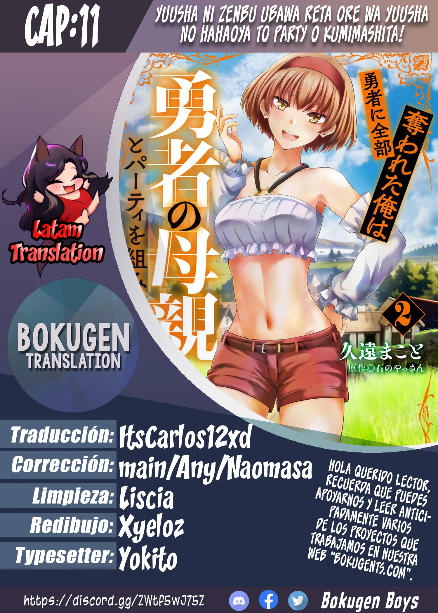 Yuusha ni zenbu ubawa reta ore wa yuusha no hahaoya to party o kumimashita!  - Bokugen Translations