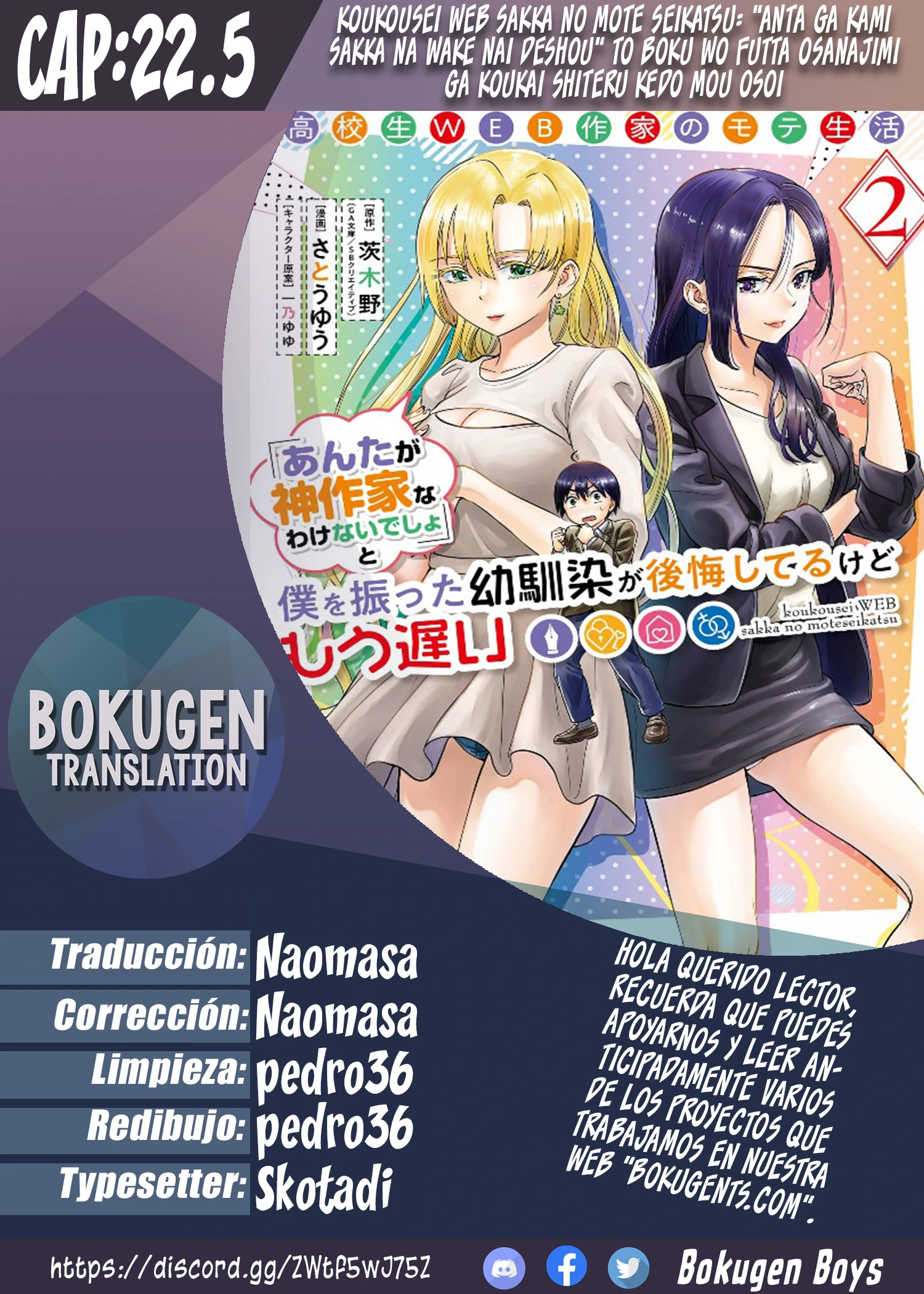 Seishun Buta Yarou wa Randoseru Girl no yume wo minai – Bokugen Translations