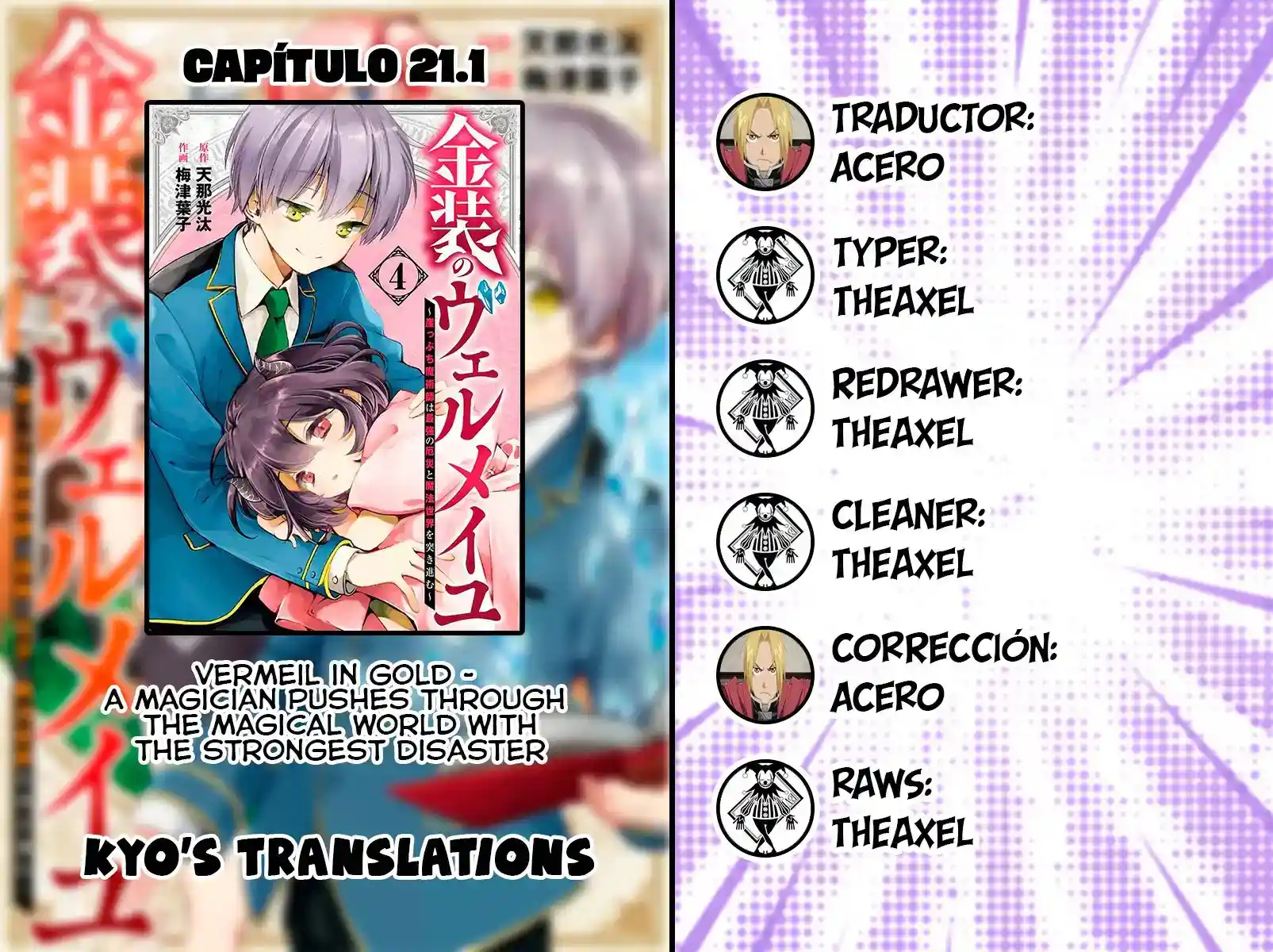 Kinsou no Vermeil ~Gakeppuchi Majutshi wa Saikyou no Yakusai to Mahou Sekai  wo Tsukisusumu~ - Bokugen Translations